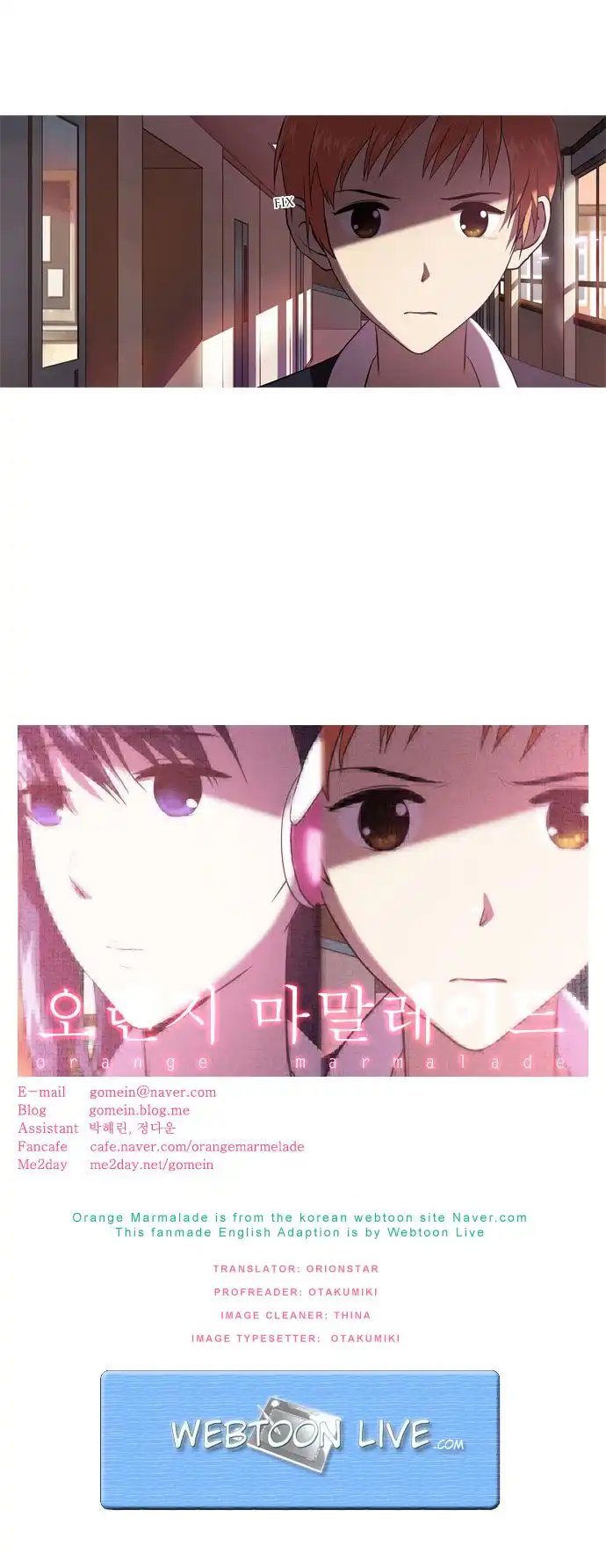 Orange Marmalade Chapter 33 20